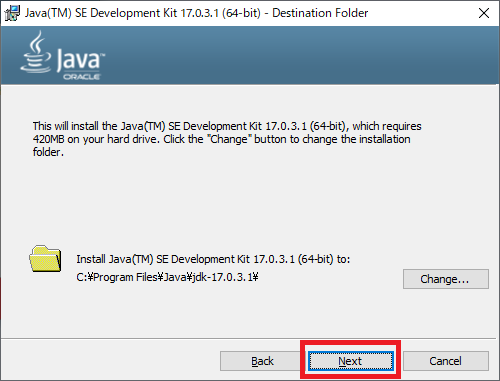 Java17実行環境インストーラ画面2