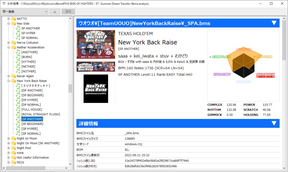 BMS Analysis Image 7